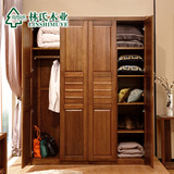 林氏木业现代中式实木衣柜卧室木质四门大容量衣橱家具LS023YG1