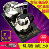索爱牌烧水壶茶台电磁炉茶具电热水壶自动上水壶单个壶消毒锅配件