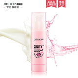 JmixP即魅妆前乳隔离霜保湿补水控油隐形毛孔裸妆防辐射提亮滋润