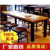 铁艺星巴克餐厅桌椅高脚吧台椅子 实木酒吧咖啡厅餐桌办公椅组合