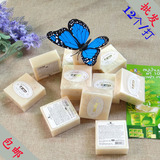 泰国纯天然手工皂 精油皂洗脸皂植物皂 保湿补水美白泰国香皂12块