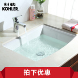 科勒台下盆 K-2355T-0 雅琦台下洗脸盆浴室面盆椭圆型陶瓷洗手盆