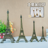 创意巴黎埃菲尔铁塔模型 家居电视柜酒柜小饰品工艺品 装饰品摆件