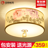 新中式卧室灯圆形LED吸顶灯中国风客厅餐厅现代简约餐厅布艺灯具