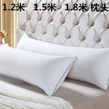 成人双人枕头 可水洗长枕头 长枕芯防螨枕1.5米1.8米1.2米保健枕