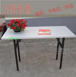 餐桌餐桌椅组合小户型圆桌方桌可折叠饭店桌子 现代简约桌椅批发
