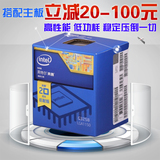 Intel/英特尔 G3258 奔腾盒装CPU 20周年纪念版 双核 中文原封