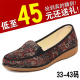 【天天特价】老北京布鞋女鞋单鞋春秋季3334大码小码中老年妈妈鞋