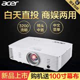 Acer宏碁P1185投影仪 家用商用高清3D投影机 家庭1080P无线wifi