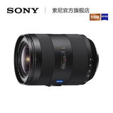 Sony/索尼 16-35mm F2.8  SSM II SAL1635Z2单反全画幅 蔡斯 镜头