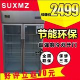 西门子世纪1.2米不锈钢冷藏展示柜 立式双门保鲜柜厨房冰柜冰箱