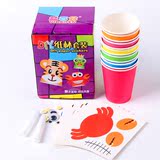 DIY动物彩色纸杯套装儿童手工制作材料创意粘贴画幼儿园益智玩具