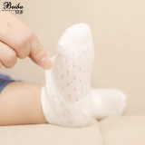 春秋全棉新生儿袜子0-1-3岁婴儿童宝宝纯棉网眼透气袜子6-12个月
