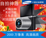 送16G卡,相机包SAMSUNG 三星NX mini (9-27mm) 套自拍i微单相机