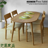 日式实木餐桌白橡木餐桌椅组合 简约现代圆餐桌椅 餐厅环保家具