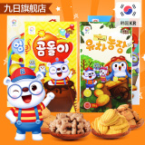 韩国进口儿童零食品 九日宝宝糕点 起酥辅食饼干 4盒装