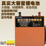 12V60AH防水锂电池,大容量氙气灯,逆变器12V锂电池