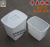 包邮特价塑料可叠式带盖糖水桶冷饮桶塑胶冰桶奶茶白桶小方桶加厚