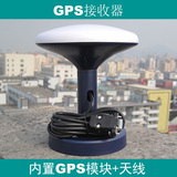 GPS模块+有源天线双星碟形蘑菇头型外壳驾校路考驾考科目二三蝶形