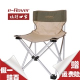 烧烤世家折叠桌椅便携式车载野餐烧烤公园户外椅子凳子CFE210001