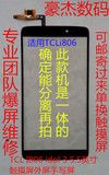 适用TCLI806idol 3带框显示屏触摸屏手写屏内外屏幕总成TCL i806