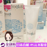 日本代购直邮 FREEPLUS芙丽芳丝净润洗面霜氨基酸洗面奶 100g