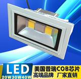 LED展览灯COB大白灯嵌入式长方形LED射灯可调角度LED广告灯金卤灯