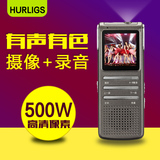 惠凌H18专业摄像录音笔 微型高清远距降噪迷你录像插卡播放器正品