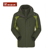 探路者秋冬季冲锋衣男式登山服两件套三合一正品套装 TAWC91290