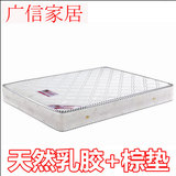 天然乳胶床垫5CM独立弹簧椰棕软硬两用1.8米双人席梦思床垫