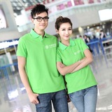 中国移动工作服短袖t恤 4G快人一步移动电信全网通手机店工衣订做