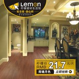 柠檬建材/树木国际 木纹砖1米砖 防滑地板砖 木纹瓷砖 仿实木地砖