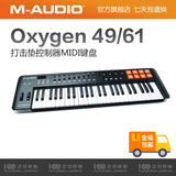 M-AUDIO Oxygen 49/61 MIDI键盘打击垫控制器编曲演出氧气系列