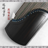 正品专卖 龙凤牌双弧古筝6028 黑檀素面 专业学习考级 音色极佳
