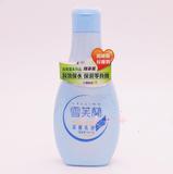 雪芙兰滋养乳液(清爽型)身体乳120ml 美白保湿补水正品台湾进口