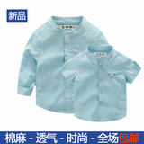 【天天特价】男童棉麻衬衫新款儿童童装男童立领白衬衫纯棉衬衣