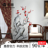 新中式古典书房主题客餐厅影视背景玄关墙纸壁纸大型壁画 梅花
