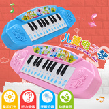幼儿玩乐型玩具钢琴小孩早教迷你琴儿童音乐益智电子琴智力开发婴