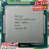 Intel/英特尔 i3-3210 散片CPU 双核四线程 3.2G 22纳米 一年质保