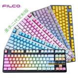 行货FILCO斐尔可定制87圣手二代奶酪绿法拉利格纹白彩虹机械键盘