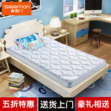 喜临门儿童床垫天然3D黄麻床垫1.2硬棕垫1.5 1.8米双人席梦思诺蓝