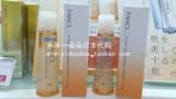 日本代购 Fancl无添加 胶原蛋白弹力修护化妆水新版EX 2015 9月新