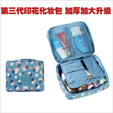 韩国大容量便携式印花防水旅行化妆包洗漱包收纳整理袋手提包邮
