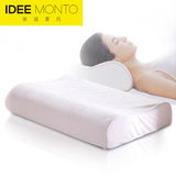 家居埃迪蒙托家纺成人护颈好睡眠枕头泰国乳胶枕芯正品长方形单人