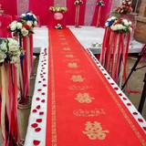 无纺布大红地毯 一次性结婚加厚红地毯结婚婚庆用品喜字印花