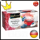国内现货德国King's Crown蓝莓水果茶 果味茶 明目护眼 花果茶
