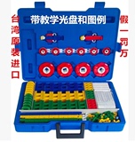 台湾原装进口lepao乐宝 创意拼插积木 益智类玩具 源自德国LASY