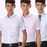 夏季男士短袖衬衫白色正装韩版修身短袖衬衣商务休闲职业寸衫男装