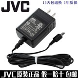原装JVC摄像机GZ-MG67AC MG77 MG255 MG155 D370电源适配器充电器