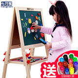 用写字板七巧板双面磁性2-3-5-8岁儿童宝宝画画板小黑板支架式家